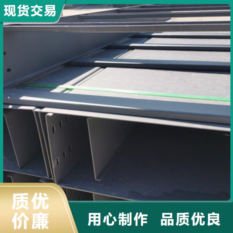 304不锈钢槽式桥架批发厂家发货快