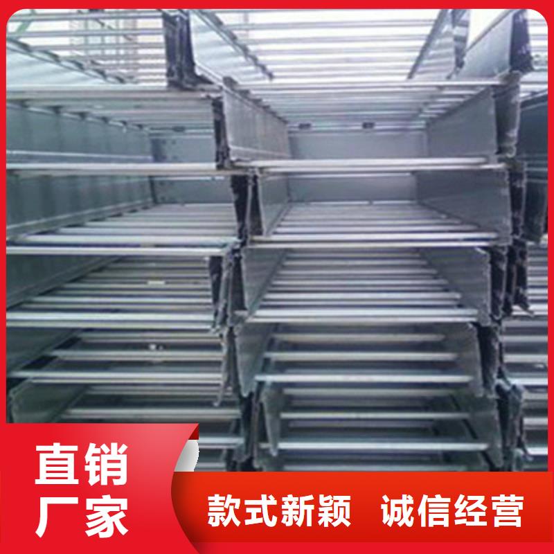 槽式桥架专业生产厂家批发价格