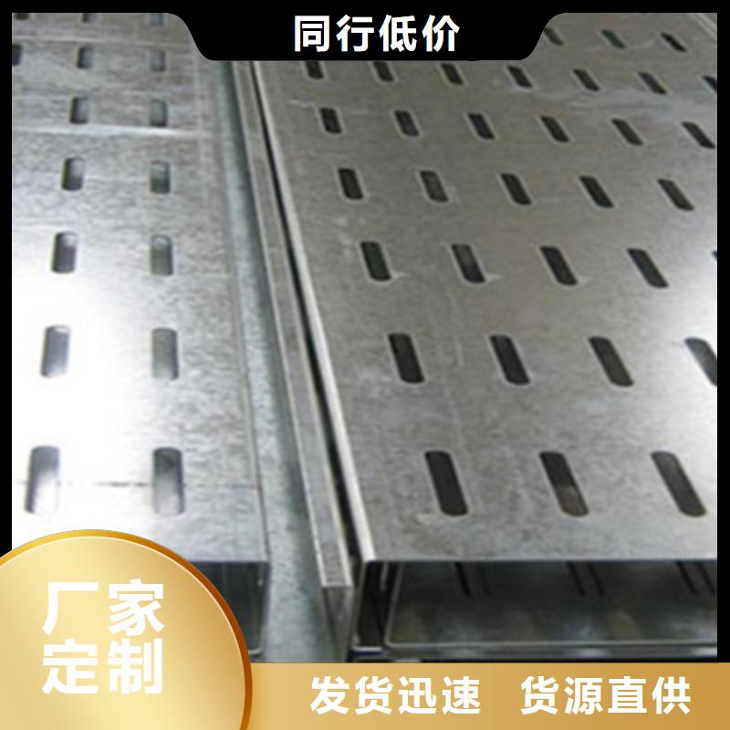 防火线槽厂家价格行情2025已更新(今天/回访))