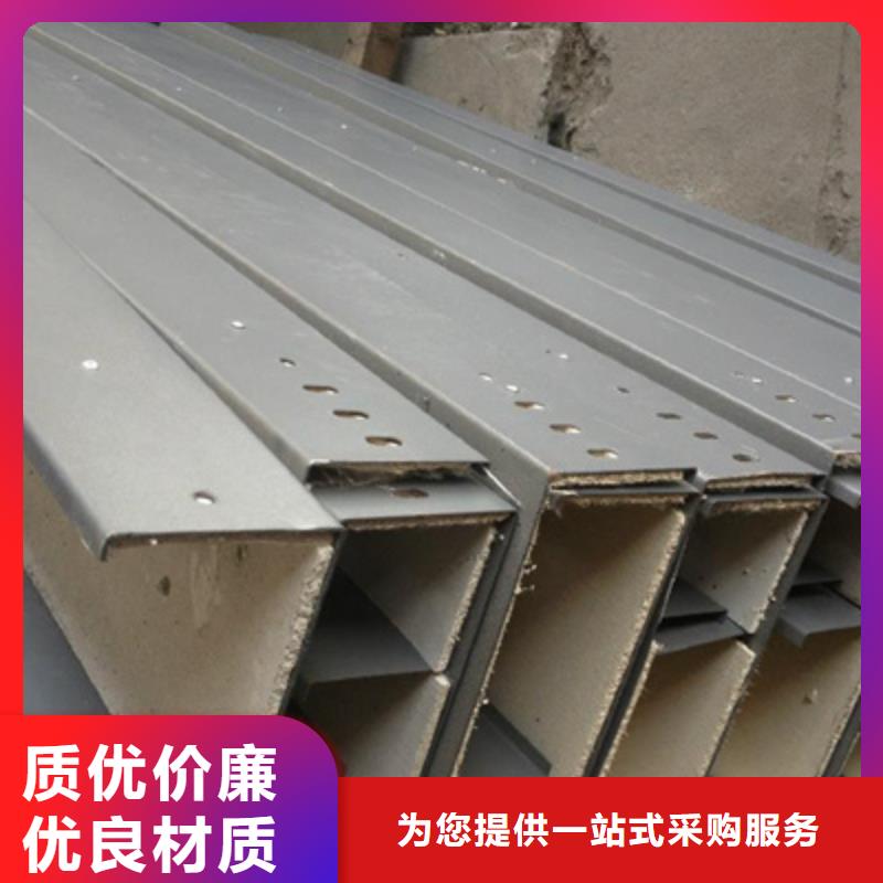槽式桥架专业生产厂家批发价格