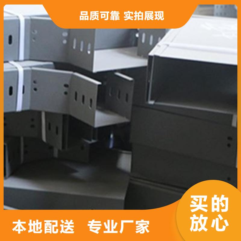 201不锈钢桥架600*100型号全工厂批发