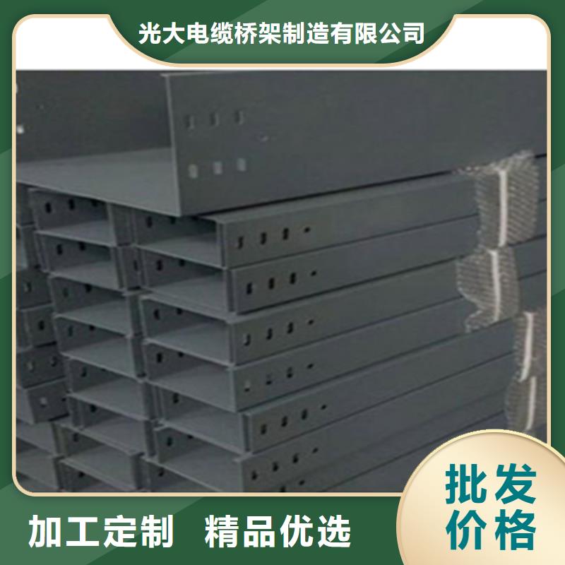 铝合金槽式桥架实体厂家欢迎您