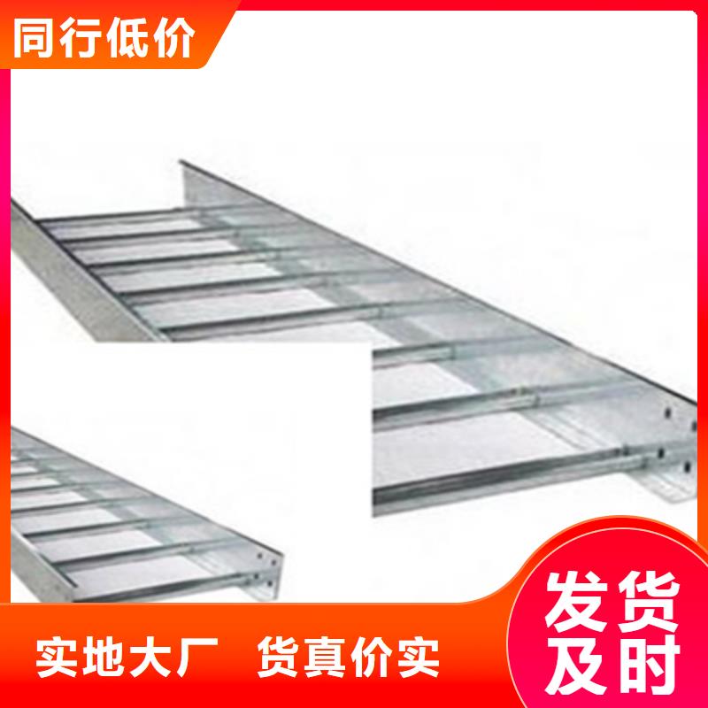 热镀锌槽式桥架大量现货欢迎您