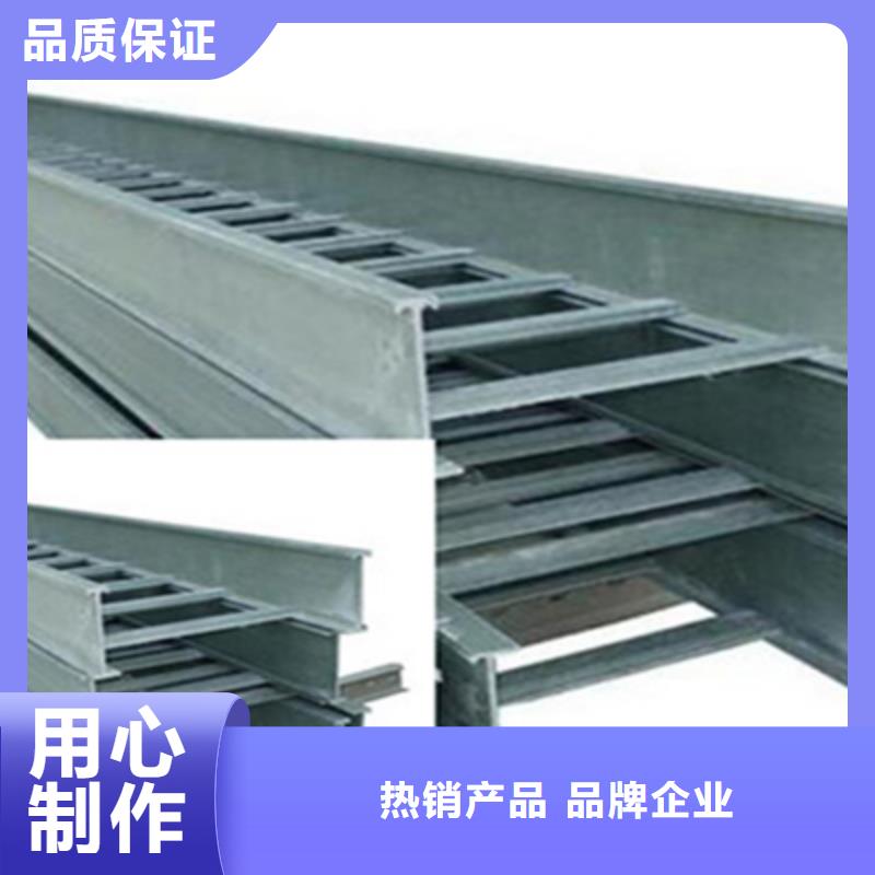 铝合金桥架生产厂家大量现货-1分钟前更新