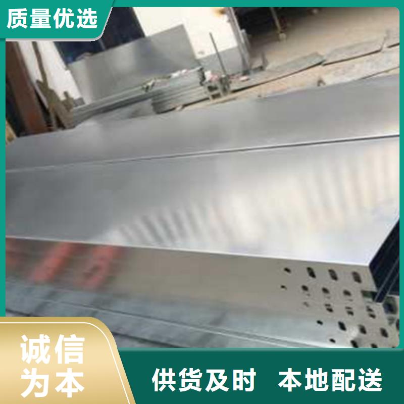 铝合金槽式桥架专业生产厂家欢迎您