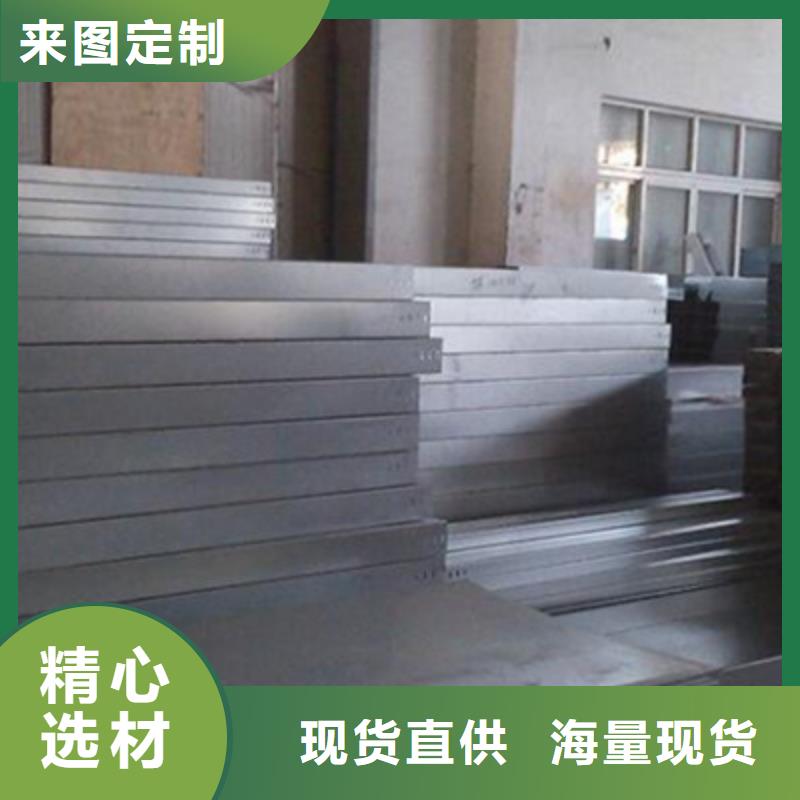 槽式桥架【防火桥架厂家】生产加工-光大电缆桥架制造(泉州市分公司)