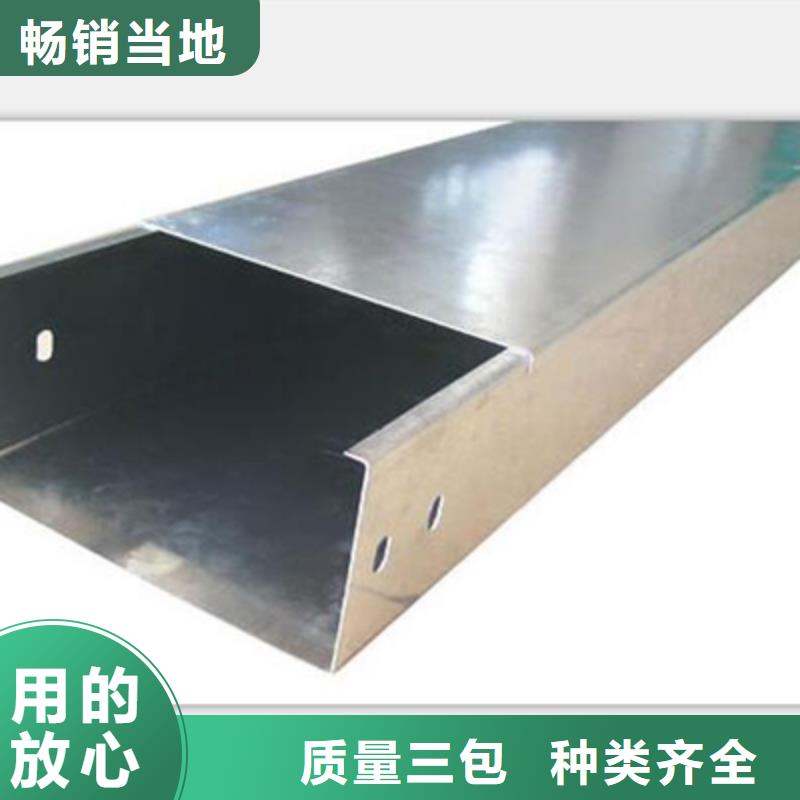 热浸锌槽式桥架厂家发货全