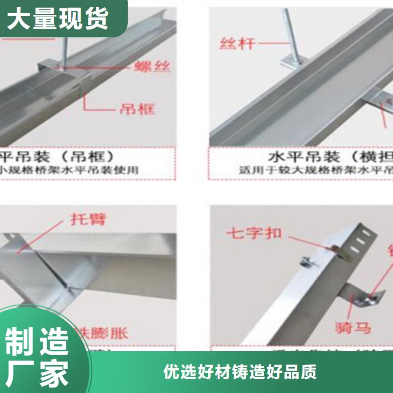 铝合金桥架生产厂家咨询电话-39秒前更新