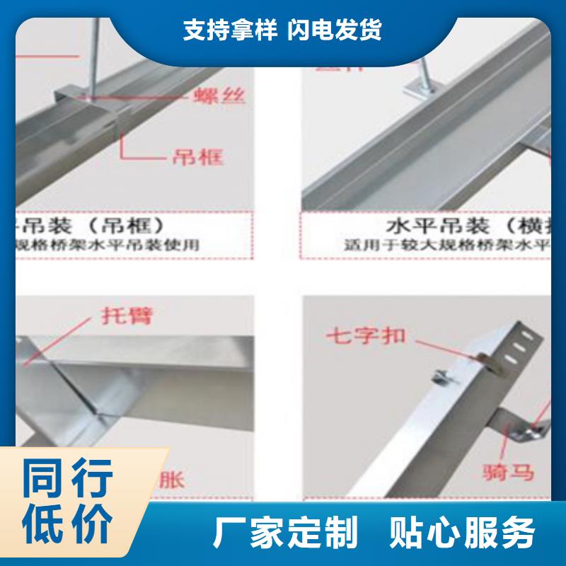 热镀锌梯式桥架800*150厂家规格全