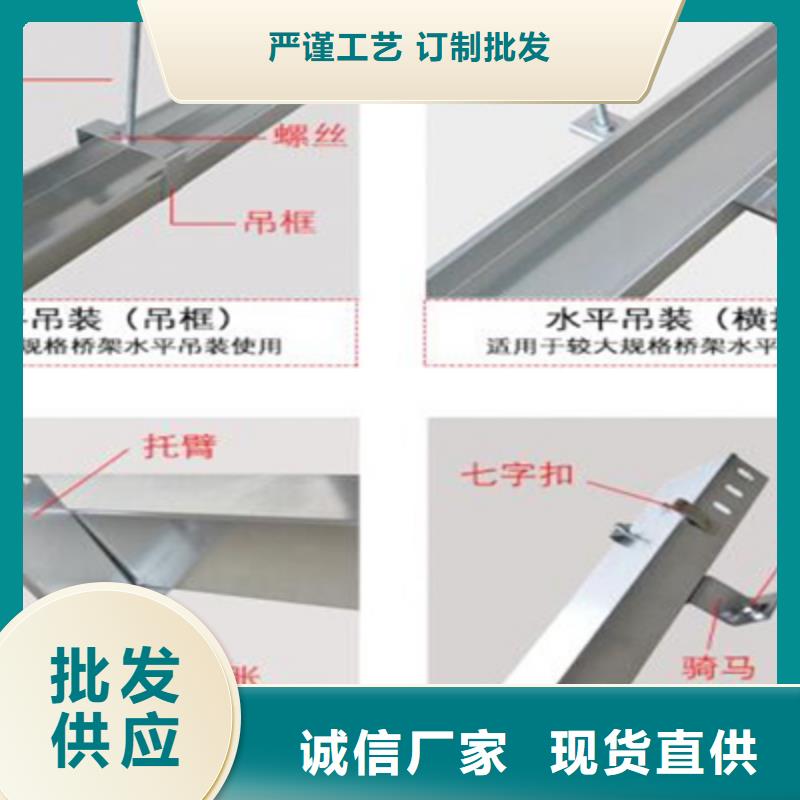 槽式桥架实体厂家批发价格