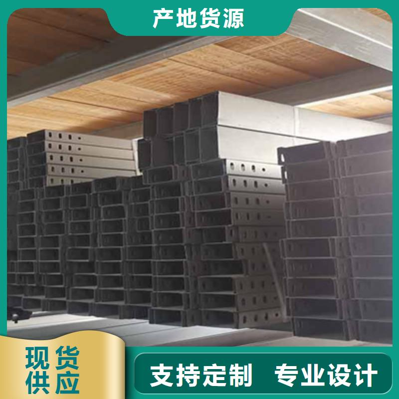 槽式电缆桥架500*100厂家规格全