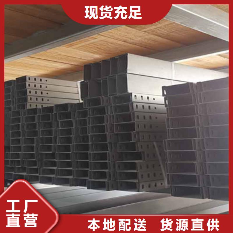 铝合金槽式桥架厂家发货全