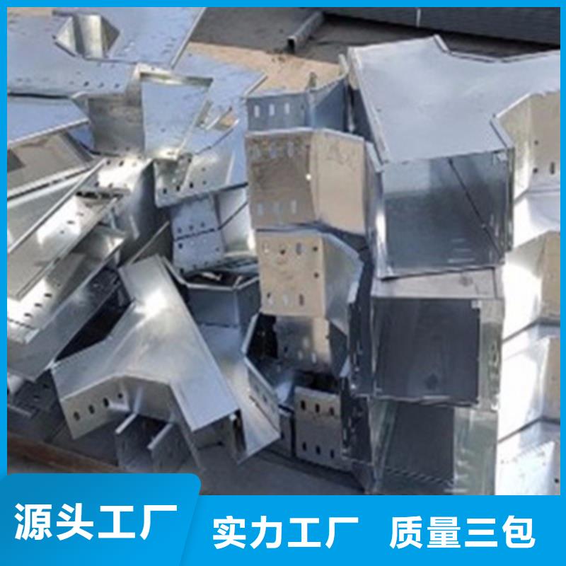 喷塑槽式直通桥架厂家电话质量忧