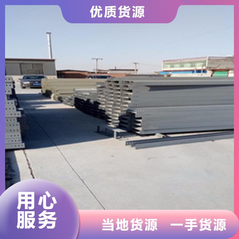 |海南|果洛|海东|海西|玉树|海北|西宁光大【槽式桥架】_防火桥架厂家支持拿样