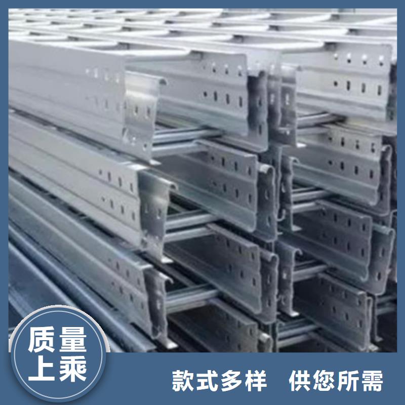 【 槽式桥架,金属线槽厂家源头厂家直销】