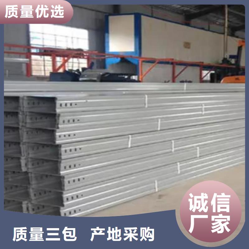 热镀锌托盘式桥架实体工厂质量保证