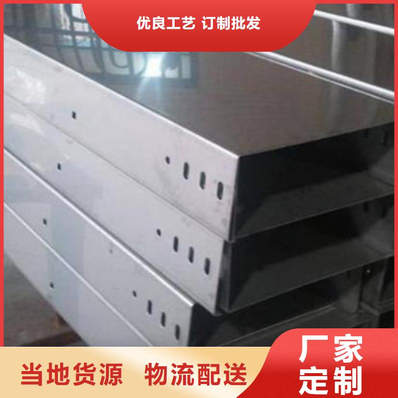 防火槽式桥架批发厂家大量现货