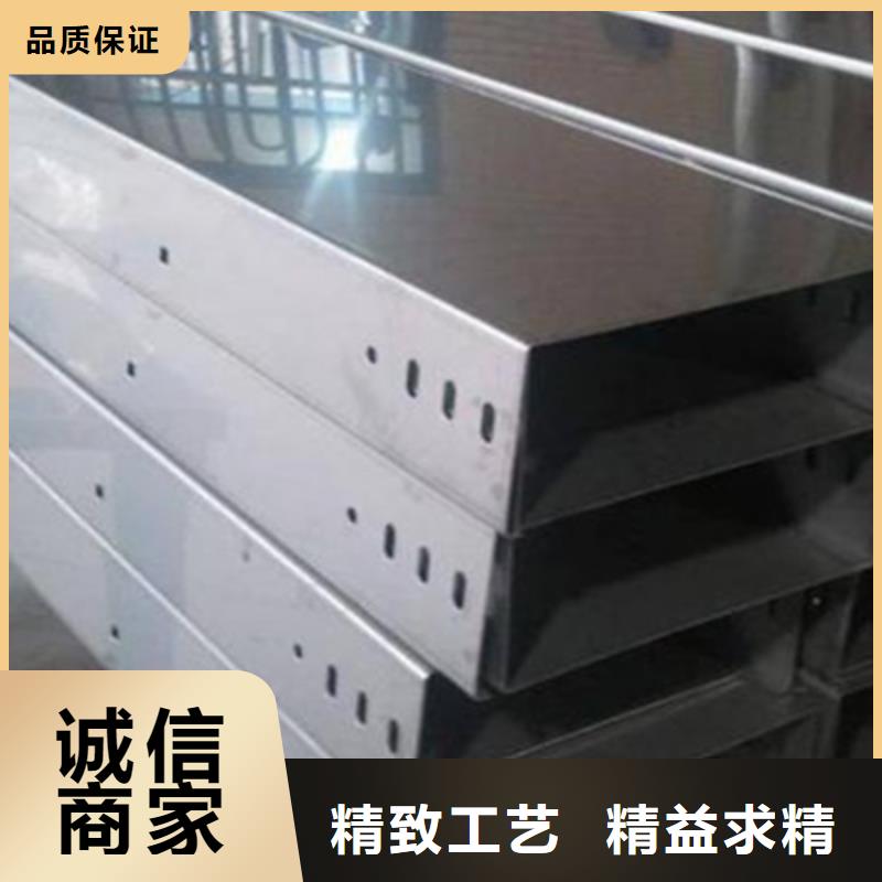模压槽式桥架专业生产厂家欢迎您