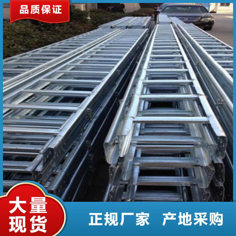 槽式直通桥架大量现货批发价格
