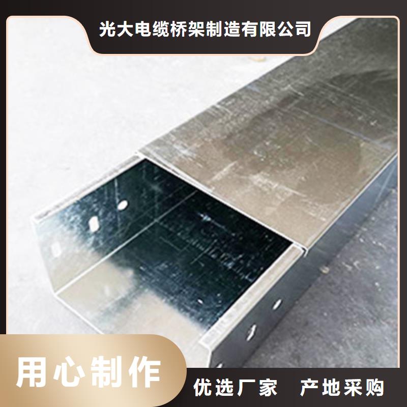 槽式桥架专业生产厂家发货快