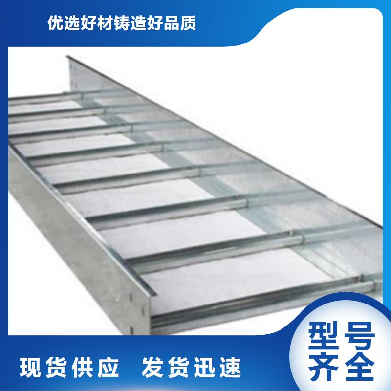 槽式桥架实体厂家欢迎您