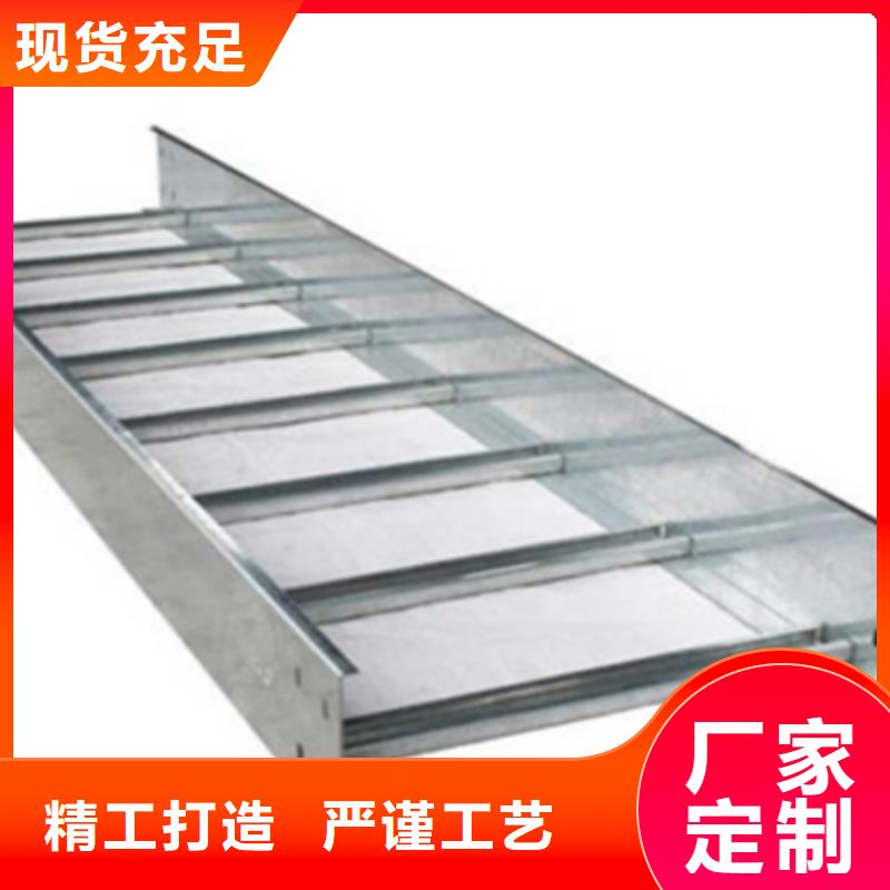 模压槽式桥架大量现货欢迎您