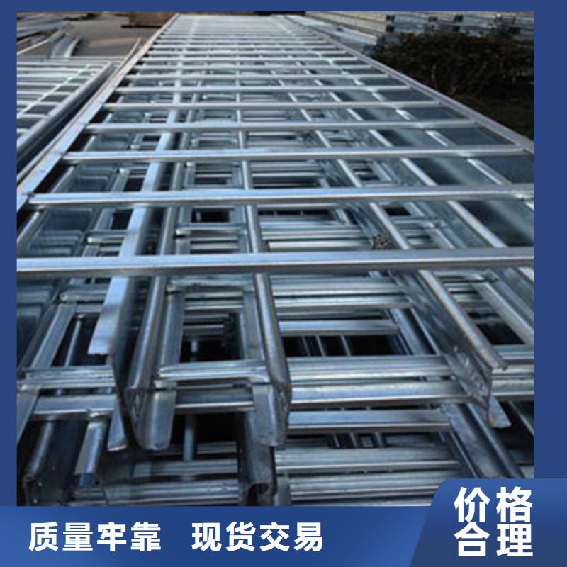 光大梯式大跨距桥架厂家【 槽式桥架镀锌桥架免费询价】39065.com