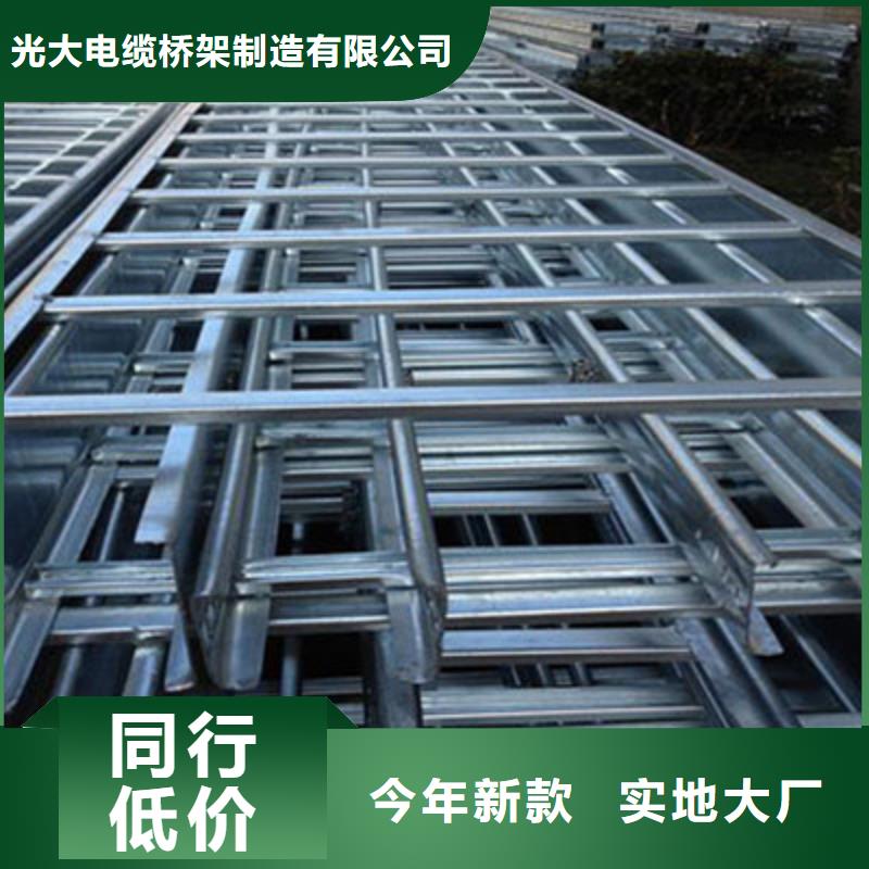不锈钢槽式桥架实体厂家批发价格