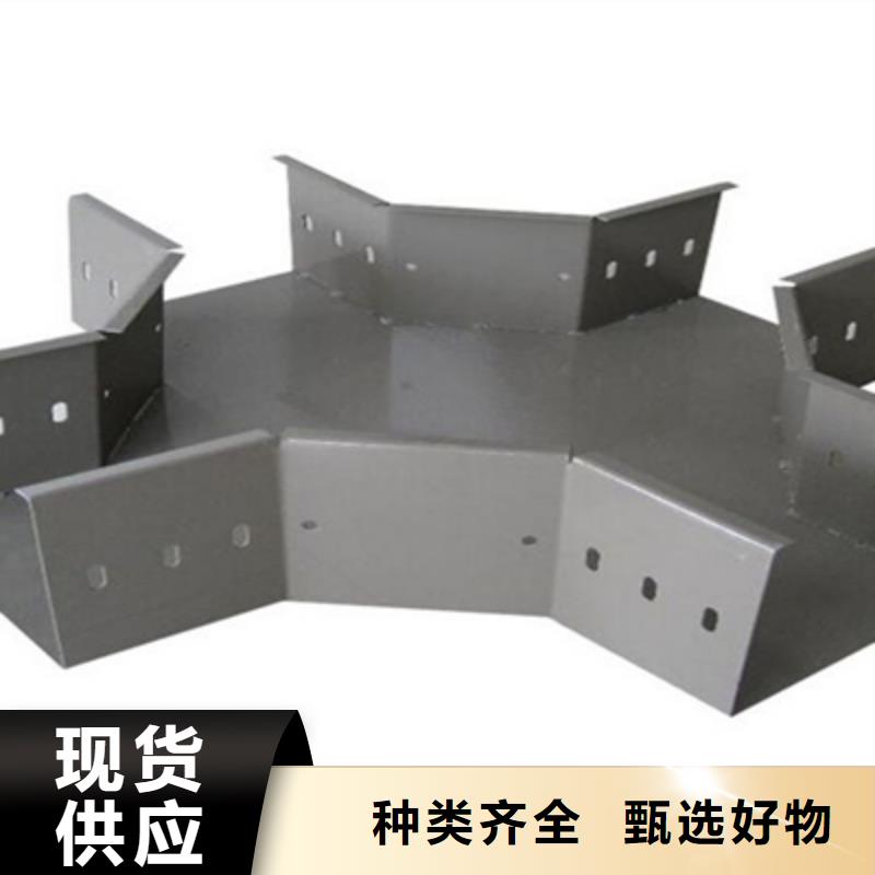 模压槽式桥架生产批发工厂发货快