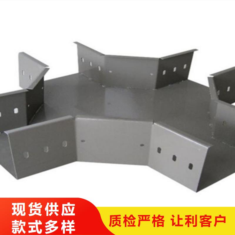 镀锌槽式桥架实体厂家批发价格
