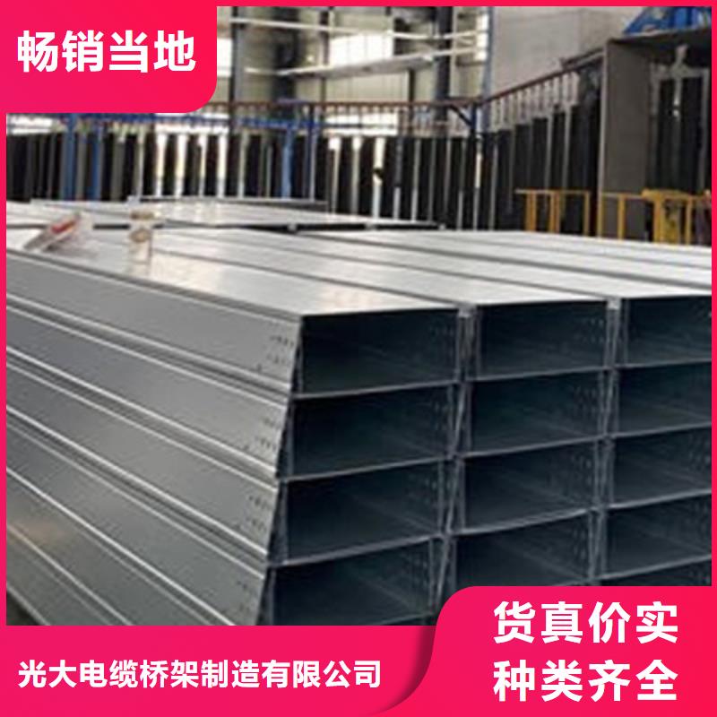 模压槽式桥架大量现货批发价格