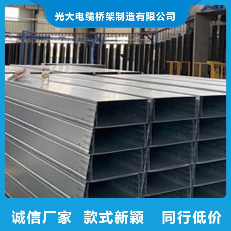 槽式直通桥架专业生产厂家欢迎您