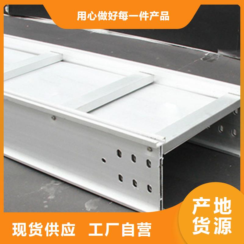 热浸锌槽式桥架大量现货批发价格