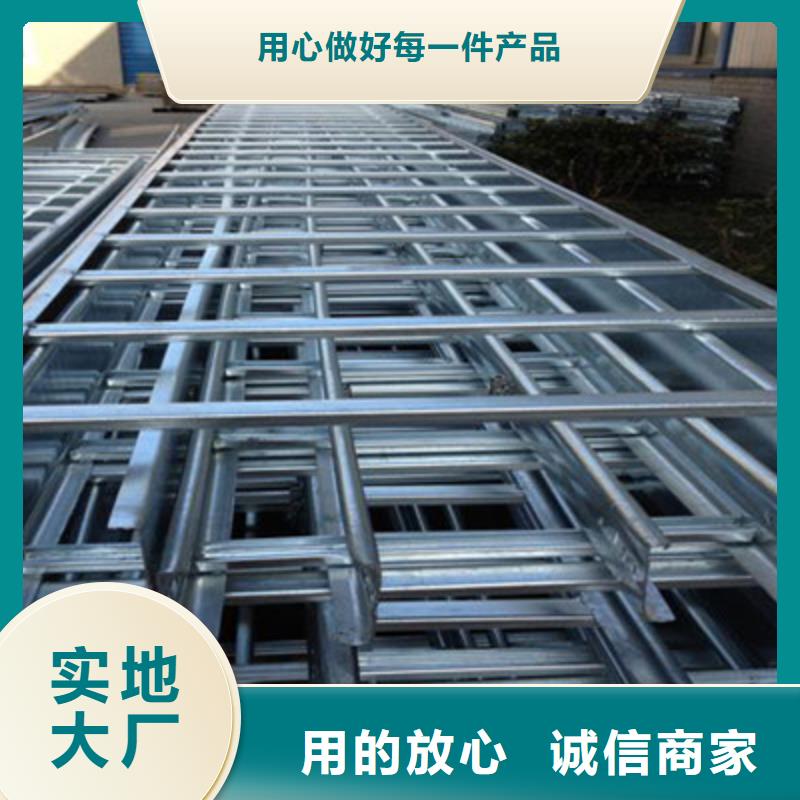 热镀锌槽式桥架实体厂家欢迎您