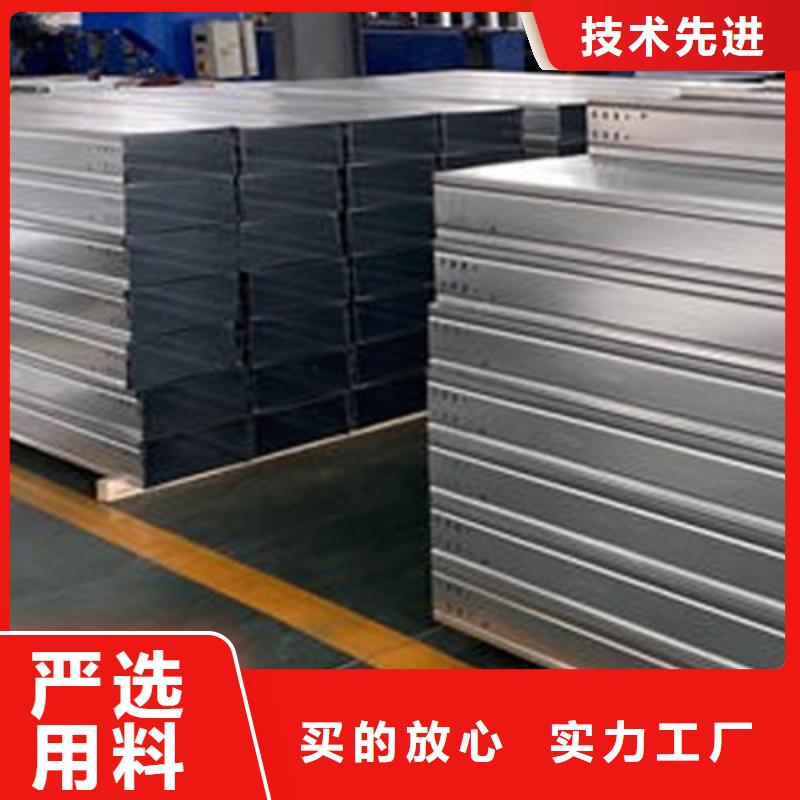 镀锌槽式桥架专业生产厂家欢迎您