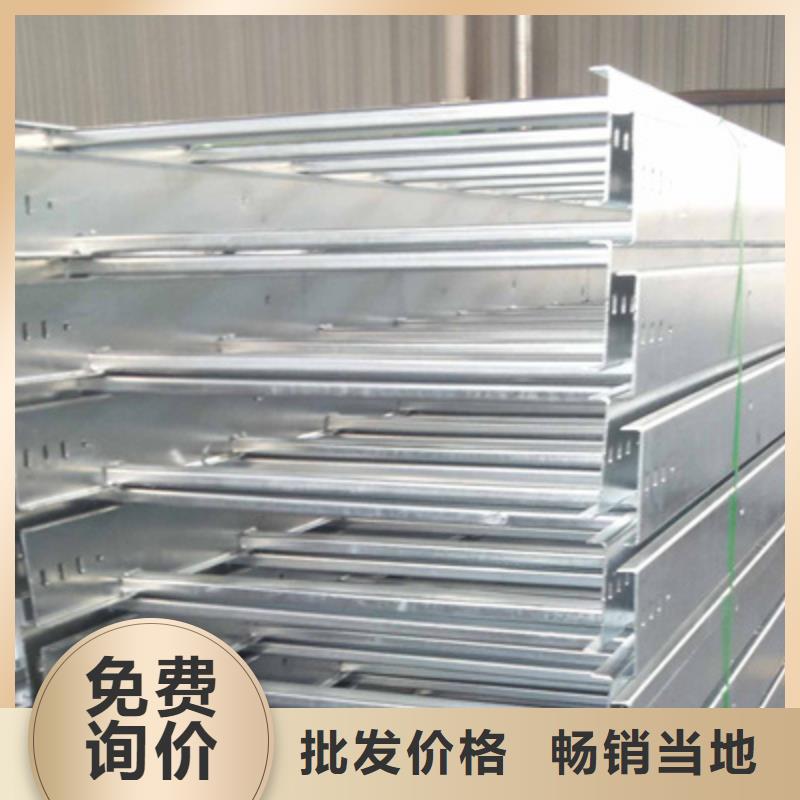 热浸锌槽式桥架大量现货欢迎您