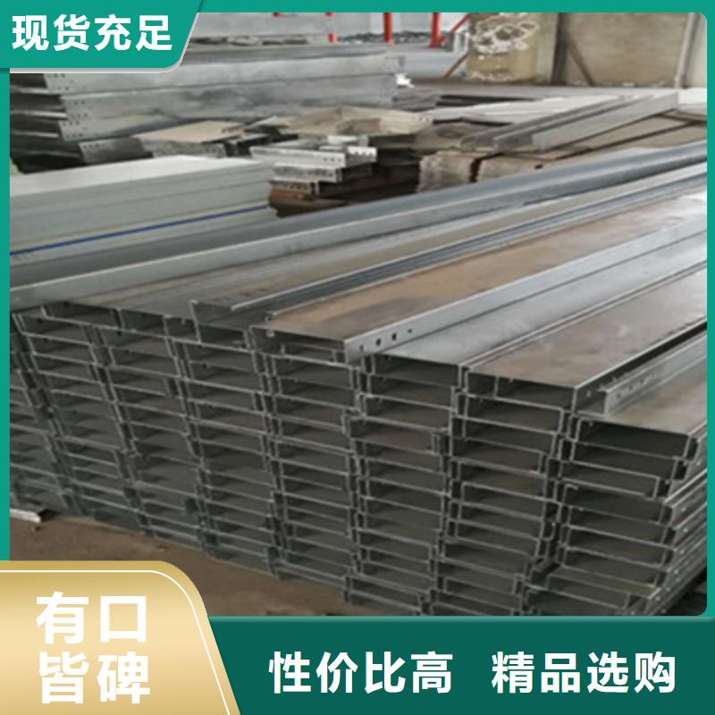 模压槽式桥架大量现货批发价格