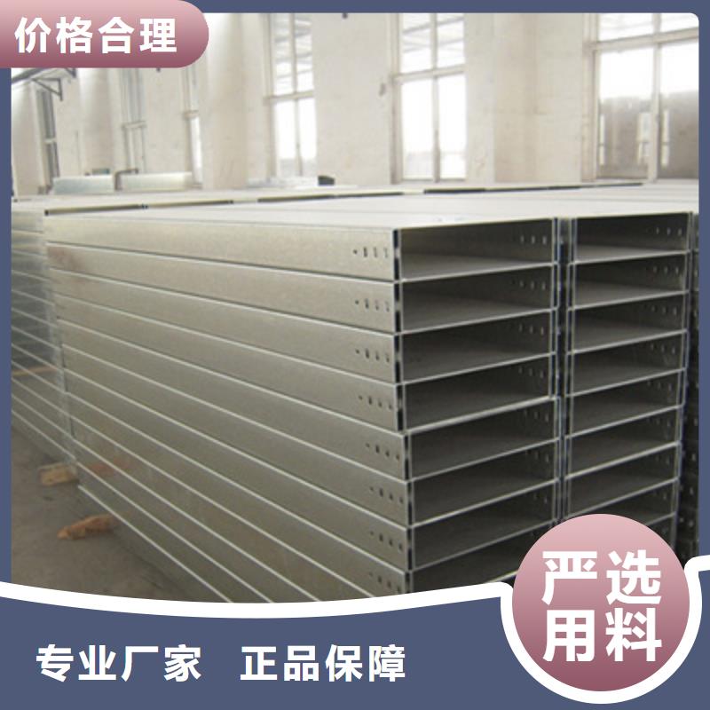 喷涂槽式桥架生产批发工厂发货快