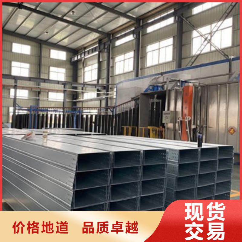 热镀锌槽式桥架大量现货欢迎您
