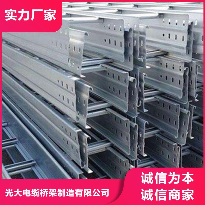 防火槽式桥架实体厂家欢迎您