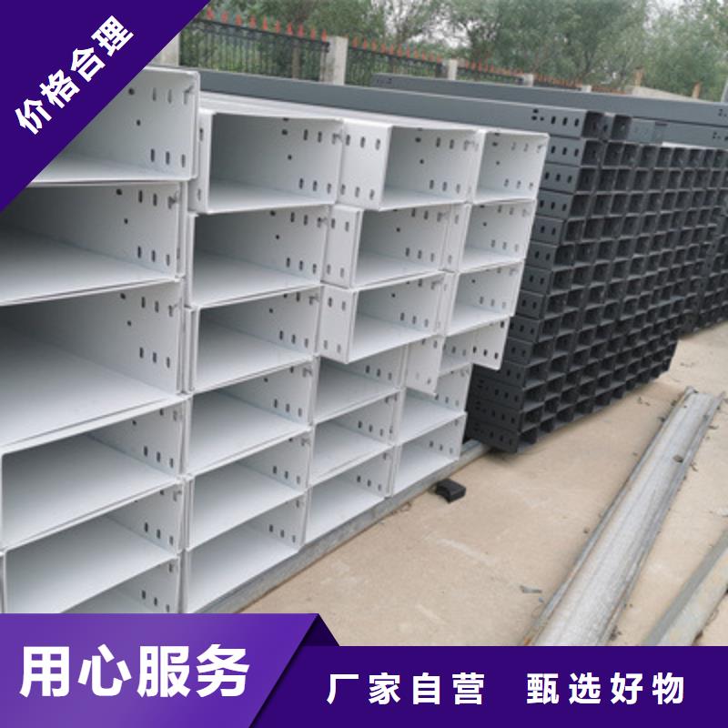 模压槽式桥架厂家发货全