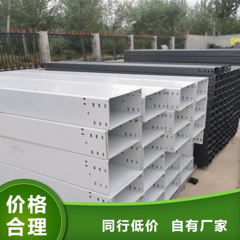 不锈钢槽式桥架大量现货欢迎您