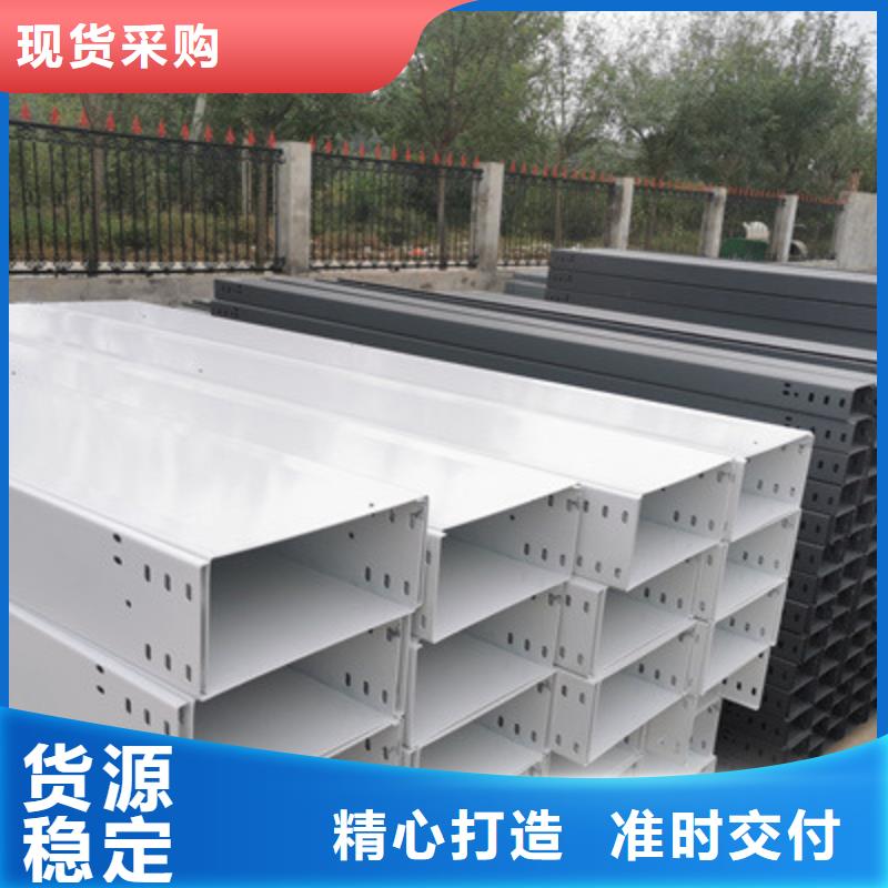 槽式桥架批发厂家生产周期短