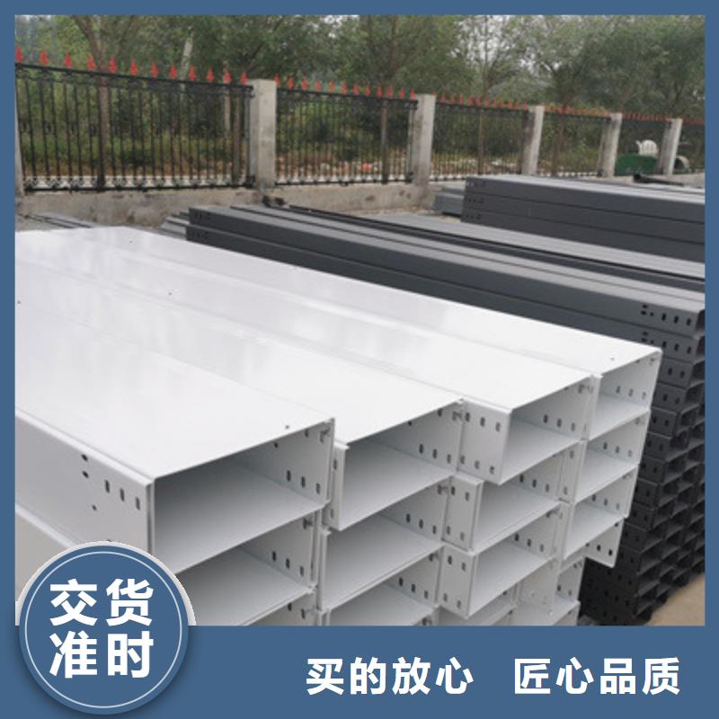 热浸锌槽式桥架多少钱2025欢迎您
