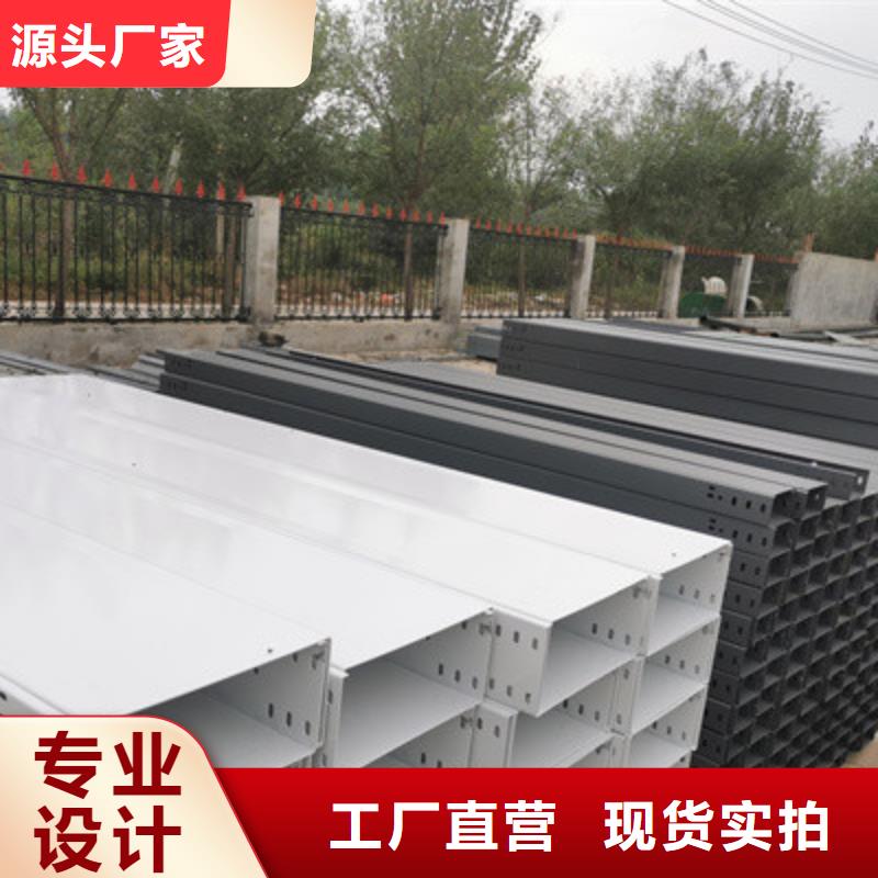防水桥架600*100工厂电话