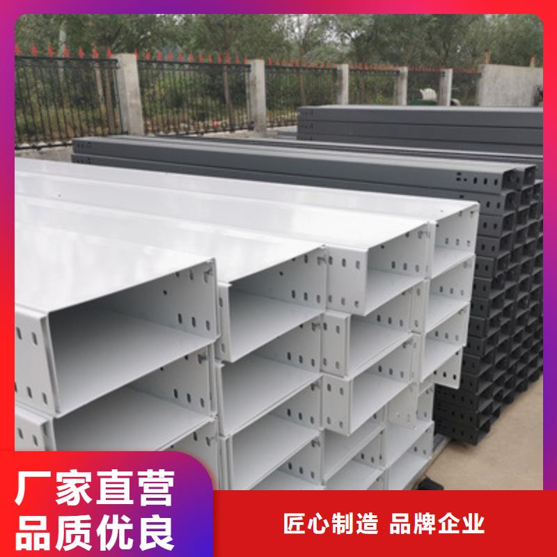 热浸锌槽式桥架大量现货批发价格