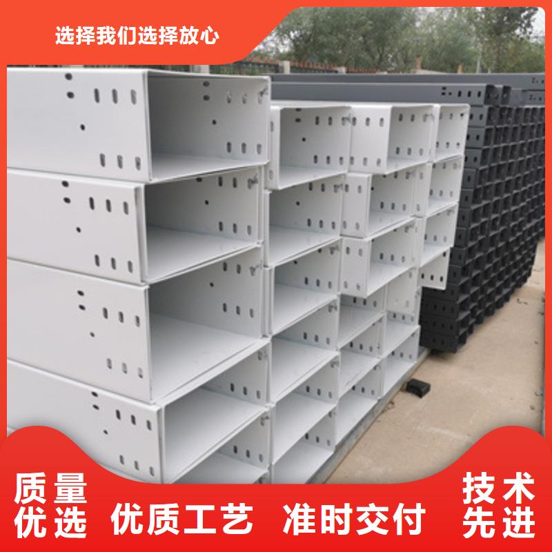 大跨距槽式桥架实体厂家批发价格