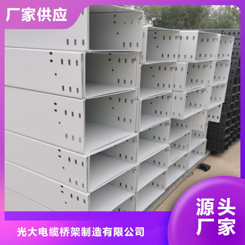 防火槽式桥架专业生产厂家批发价格