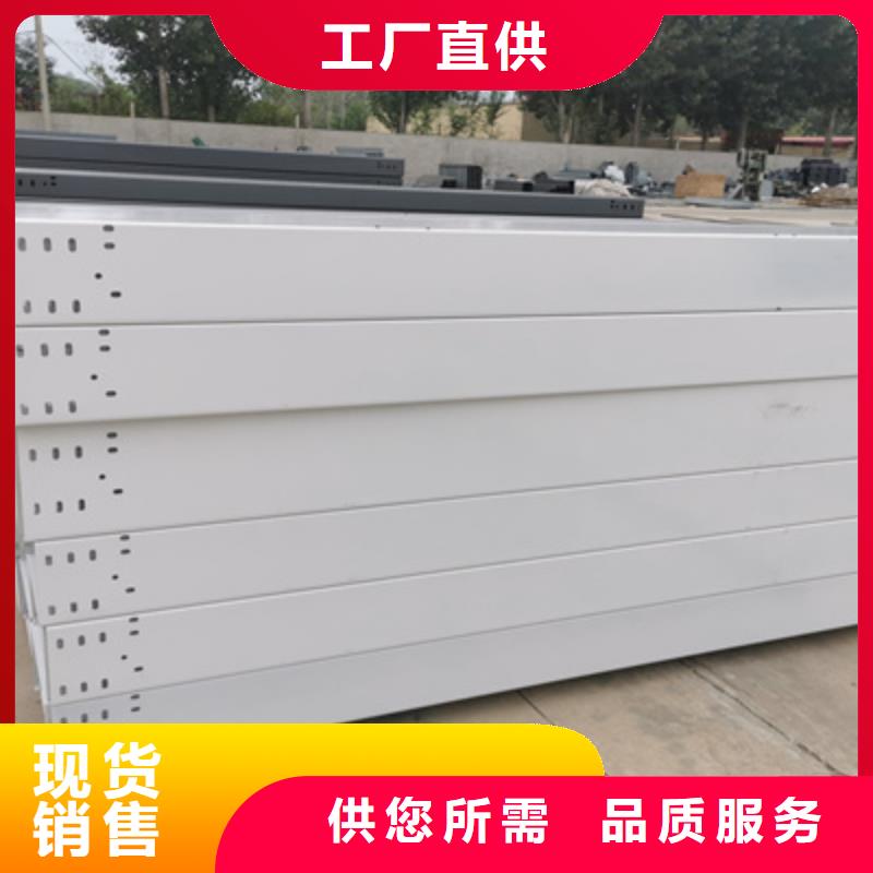 热镀锌槽式桥架实体厂家批发价格
