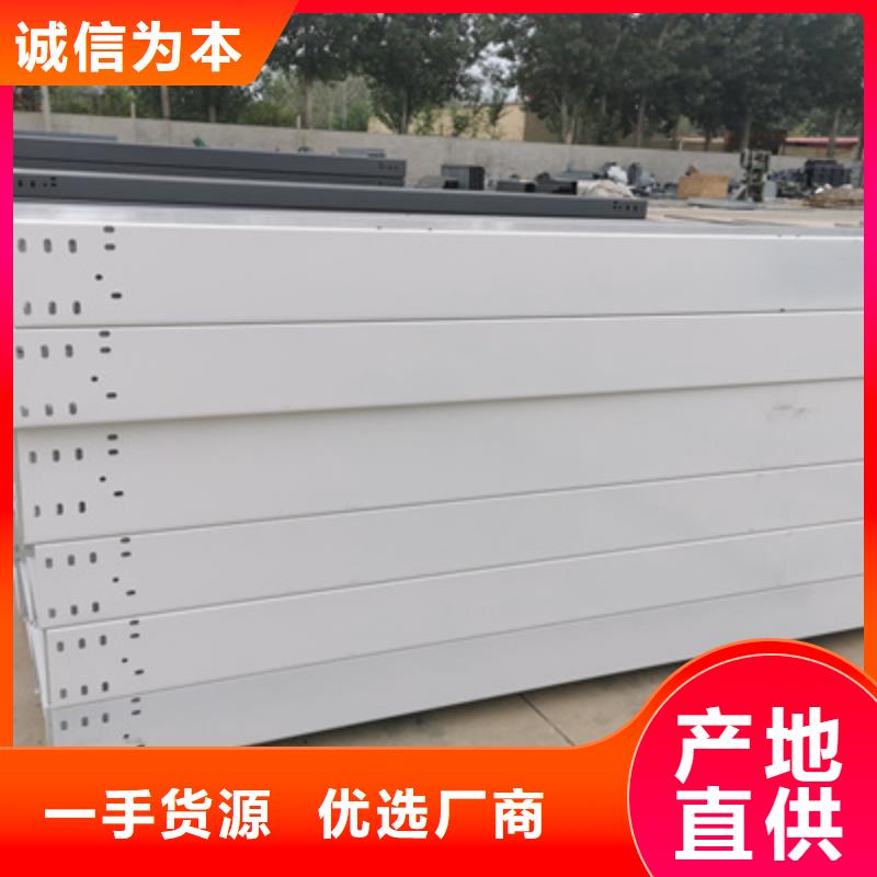 防火槽式桥架生产批发工厂大量现货